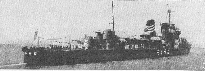 Japanese destroyer <i>Murakumo</i>