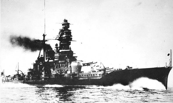 The Battlecruiser <i>Kongo</i>