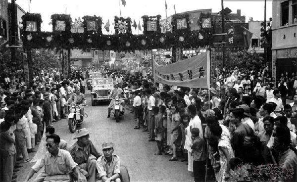 Victory Parade at Chungking